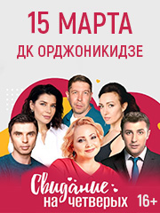 &Scy;&vcy;&icy;&dcy;&acy;&ncy;&icy;&iecy; &ncy;&acy; &chcy;&iecy;&tcy;&vcy;&iecy;&rcy;&ycy;&khcy;