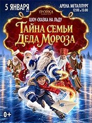 &Tcy;&acy;&jcy;&ncy;&acy; &scy;&iecy;&mcy;&softcy;&icy; &Dcy;&iecy;&dcy;&acy; &Mcy;&ocy;&rcy;&ocy;&zcy;&acy;