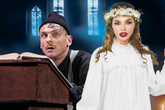 Вий г. Магнитогорск