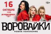 &gcy;&rcy;&ucy;&pcy;&pcy;&acy; &Vcy;&ocy;&rcy;&ocy;&vcy;&acy;&jcy;&kcy;&icy; &gcy;&period; &Mcy;&acy;&gcy;&ncy;&icy;&tcy;&ocy;&gcy;&ocy;&rcy;&scy;&kcy;