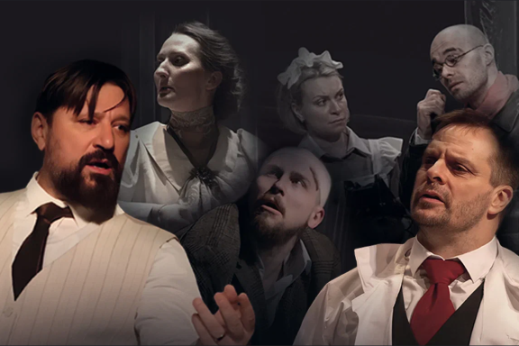 Собачье сердце г. Магнитогорск