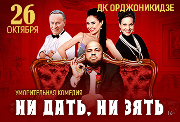 &Ucy;&mcy;&ocy;&rcy;&icy;&tcy;&iecy;&lcy;&softcy;&ncy;&acy;&yacy; &kcy;&ocy;&mcy;&iecy;&dcy;&icy;&yacy; &laquo;&Ncy;&icy; &dcy;&acy;&tcy;&softcy;&comma; &ncy;&icy; &zcy;&yacy;&tcy;&softcy;&excl;&raquo;