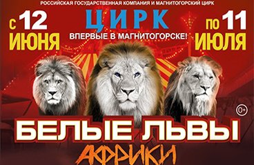 &Bcy;&iecy;&lcy;&ycy;&iecy; &lcy;&softcy;&vcy;&ycy; &Acy;&fcy;&rcy;&icy;&kcy;&icy;