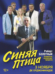 &Vcy;&Icy;&Acy; &Scy;&Icy;&Ncy;&YAcy;&YAcy; &Pcy;&Tcy;&Icy;&TScy;&Acy; &gcy;&period;&Mcy;&acy;&gcy;&ncy;&icy;&tcy;&ocy;&gcy;&ocy;&rcy;&scy;&kcy;