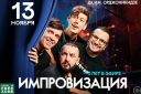какие концерты будут в магнитогорске. Смотреть фото какие концерты будут в магнитогорске. Смотреть картинку какие концерты будут в магнитогорске. Картинка про какие концерты будут в магнитогорске. Фото какие концерты будут в магнитогорске