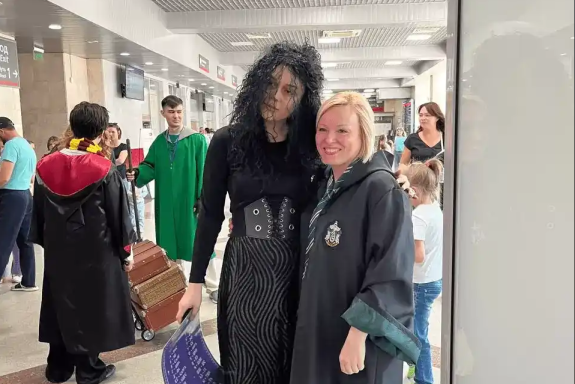 Магический экспресс