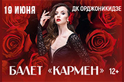 &Bcy;&acy;&lcy;&iecy;&tcy; "&Kcy;&acy;&rcy;&mcy;&iecy;&ncy;"