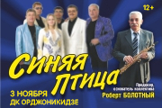 &Vcy;&Icy;&Acy; &Scy;&Icy;&Ncy;&YAcy;&YAcy; &Pcy;&Tcy;&Icy;&TScy;&Acy; &gcy;&period;&Mcy;&acy;&gcy;&ncy;&icy;&tcy;&ocy;&gcy;&ocy;&rcy;&scy;&kcy;