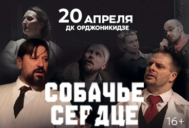 &Scy;&ocy;&bcy;&acy;&chcy;&softcy;&iecy; &scy;&iecy;&rcy;&dcy;&tscy;&iecy; &gcy;&period; &Mcy;&acy;&gcy;&ncy;&icy;&tcy;&ocy;&gcy;&ocy;&rcy;&scy;&kcy;