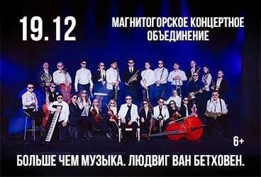 &Bcy;&ocy;&lcy;&softcy;&shcy;&iecy; &chcy;&iecy;&mcy; &mcy;&ucy;&zcy;&ycy;&kcy;&acy;&period; &Lcy;&yucy;&dcy;&vcy;&icy;&gcy; &vcy;&acy;&ncy; &Bcy;&iecy;&tcy;&khcy;&ocy;&vcy;&iecy;&ncy;&period;