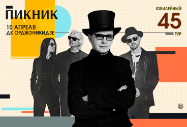 &Pcy;&icy;&kcy;&ncy;&icy;&kcy;&period; &YUcy;&bcy;&icy;&lcy;&iecy;&jcy;&ncy;&ycy;&jcy; &tcy;&ucy;&rcy;&period; &Mcy;&acy;&gcy;&ncy;&icy;&tcy;&ocy;&gcy;&ocy;&rcy;&scy;&kcy;