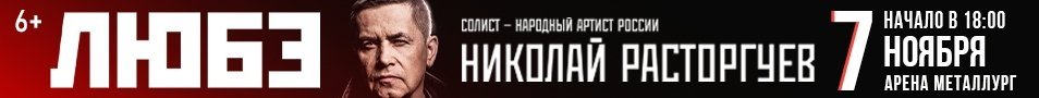 &Lcy;&yucy;&bcy;&ecy; &gcy;&period; &Mcy;&acy;&gcy;&ncy;&icy;&tcy;&ocy;&gcy;&ocy;&rcy;&scy;&kcy;