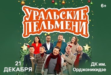 &SHcy;&Ocy;&Ucy; &Ucy;&Rcy;&Acy;&Lcy;&SOFTcy;&Scy;&Kcy;&Icy;&IEcy; &Pcy;&IEcy;&Lcy;&SOFTcy;&Mcy;&IEcy;&Ncy;&Icy; &Ncy;&Ocy;&Vcy;&Ocy;&Gcy;&Ocy;&Dcy;&Ncy;&IEcy;&IEcy;&comma; &Mcy;&acy;&gcy;&ncy;&icy;&tcy;&ocy;&gcy;&ocy;&rcy;&scy;&kcy;