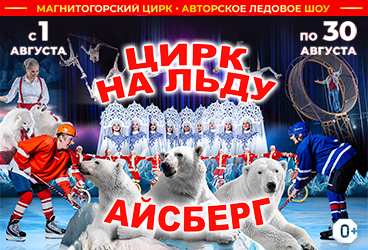 &TScy;&icy;&rcy;&kcy; &ncy;&acy; &lcy;&softcy;&dcy;&ucy; &Acy;&jcy;&scy;&bcy;&iecy;&rcy;&gcy;
