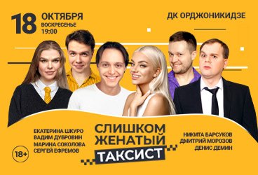 &Scy;&lcy;&icy;&shcy;&kcy;&ocy;&mcy; &zhcy;&iecy;&ncy;&acy;&tcy;&ycy;&jcy; &tcy;&acy;&kcy;&scy;&icy;&scy;&tcy;