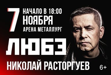 &Lcy;&yucy;&bcy;&ecy; &gcy;&period; &Mcy;&acy;&gcy;&ncy;&icy;&tcy;&ocy;&gcy;&ocy;&rcy;&scy;&kcy;