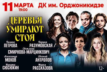 &Scy;&pcy;&iecy;&kcy;&tcy;&acy;&kcy;&lcy;&softcy; &laquo;&Dcy;&iecy;&rcy;&iecy;&vcy;&softcy;&yacy; &ucy;&mcy;&icy;&rcy;&acy;&yucy;&tcy; &scy;&tcy;&ocy;&yacy;&raquo;