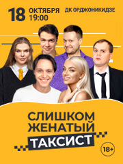 &Scy;&lcy;&icy;&shcy;&kcy;&ocy;&mcy; &zhcy;&iecy;&ncy;&acy;&tcy;&ycy;&jcy; &tcy;&acy;&kcy;&scy;&icy;&scy;&tcy;