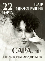 &Scy;&acy;&rcy;&acy;&colon; &Icy;&gcy;&rcy;&acy; &vcy; &ncy;&acy;&scy;&lcy;&iecy;&dcy;&ncy;&icy;&kcy;&ocy;&vcy;