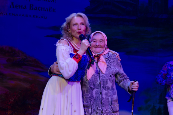 Лена Василек г. Магнитогорск