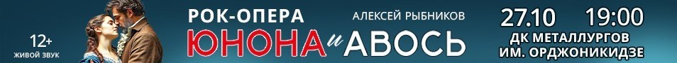 &Rcy;&ocy;&kcy;-&ocy;&pcy;&iecy;&rcy;&acy; &laquo;&YUcy;&ncy;&ocy;&ncy;&acy; &icy; &Acy;&vcy;&ocy;&scy;&softcy;&raquo;