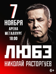 &Lcy;&yucy;&bcy;&ecy; &gcy;&period; &Mcy;&acy;&gcy;&ncy;&icy;&tcy;&ocy;&gcy;&ocy;&rcy;&scy;&kcy;