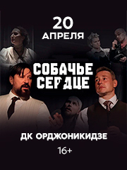 &Scy;&ocy;&bcy;&acy;&chcy;&softcy;&iecy; &scy;&iecy;&rcy;&dcy;&tscy;&iecy; &gcy;&period; &Mcy;&acy;&gcy;&ncy;&icy;&tcy;&ocy;&gcy;&ocy;&rcy;&scy;&kcy;