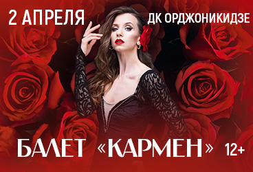 &Bcy;&acy;&lcy;&iecy;&tcy; "&Kcy;&acy;&rcy;&mcy;&iecy;&ncy;"