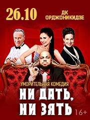 &Ucy;&mcy;&ocy;&rcy;&icy;&tcy;&iecy;&lcy;&softcy;&ncy;&acy;&yacy; &kcy;&ocy;&mcy;&iecy;&dcy;&icy;&yacy; &laquo;&Ncy;&icy; &dcy;&acy;&tcy;&softcy;&comma; &ncy;&icy; &zcy;&yacy;&tcy;&softcy;&excl;&raquo;