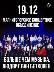 &Bcy;&ocy;&lcy;&softcy;&shcy;&iecy; &chcy;&iecy;&mcy; &mcy;&ucy;&zcy;&ycy;&kcy;&acy;&period; &Lcy;&yucy;&dcy;&vcy;&icy;&gcy; &vcy;&acy;&ncy; &Bcy;&iecy;&tcy;&khcy;&ocy;&vcy;&iecy;&ncy;&period;