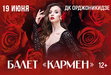 &Bcy;&acy;&lcy;&iecy;&tcy; "&Kcy;&acy;&rcy;&mcy;&iecy;&ncy;"