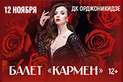 &Bcy;&acy;&lcy;&iecy;&tcy; "&Kcy;&acy;&rcy;&mcy;&iecy;&ncy;"