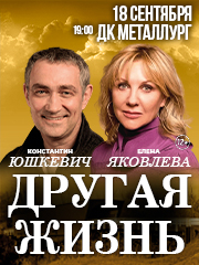 &Dcy;&rcy;&ucy;&gcy;&acy;&yacy; &zhcy;&icy;&zcy;&ncy;&softcy;