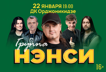 &Ncy;&ecy;&ncy;&scy;&icy; &gcy;&period; &Mcy;&acy;&gcy;&ncy;&icy;&tcy;&ocy;&gcy;&ocy;&rcy;&scy;&kcy;