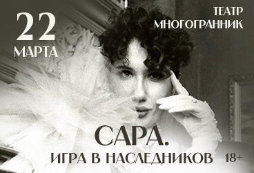 &Scy;&acy;&rcy;&acy;&colon; &Icy;&gcy;&rcy;&acy; &vcy; &ncy;&acy;&scy;&lcy;&iecy;&dcy;&ncy;&icy;&kcy;&ocy;&vcy;