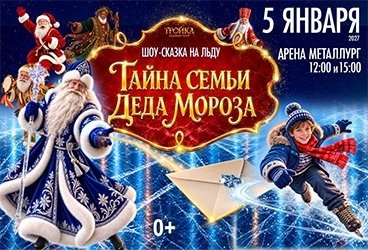 &Tcy;&acy;&jcy;&ncy;&acy; &scy;&iecy;&mcy;&softcy;&icy; &Dcy;&iecy;&dcy;&acy; &Mcy;&ocy;&rcy;&ocy;&zcy;&acy;