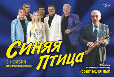 &Vcy;&Icy;&Acy; &Scy;&Icy;&Ncy;&YAcy;&YAcy; &Pcy;&Tcy;&Icy;&TScy;&Acy; &gcy;&period;&Mcy;&acy;&gcy;&ncy;&icy;&tcy;&ocy;&gcy;&ocy;&rcy;&scy;&kcy;