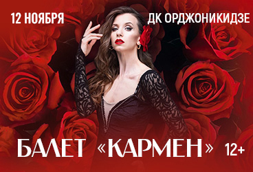 &Bcy;&acy;&lcy;&iecy;&tcy; "&Kcy;&acy;&rcy;&mcy;&iecy;&ncy;"