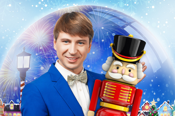 Ледовая сказка Ильи Авербуха "Щелкунчик"