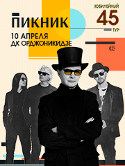 &Pcy;&icy;&kcy;&ncy;&icy;&kcy;&period; &YUcy;&bcy;&icy;&lcy;&iecy;&jcy;&ncy;&ycy;&jcy; &tcy;&ucy;&rcy;&period; &Mcy;&acy;&gcy;&ncy;&icy;&tcy;&ocy;&gcy;&ocy;&rcy;&scy;&kcy;