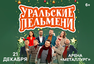 &SHcy;&Ocy;&Ucy; &Ucy;&Rcy;&Acy;&Lcy;&SOFTcy;&Scy;&Kcy;&Icy;&IEcy; &Pcy;&IEcy;&Lcy;&SOFTcy;&Mcy;&IEcy;&Ncy;&Icy; &Ncy;&Ocy;&Vcy;&Ocy;&Gcy;&Ocy;&Dcy;&Ncy;&IEcy;&IEcy;&comma; &Mcy;&acy;&gcy;&ncy;&icy;&tcy;&ocy;&gcy;&ocy;&rcy;&scy;&kcy;